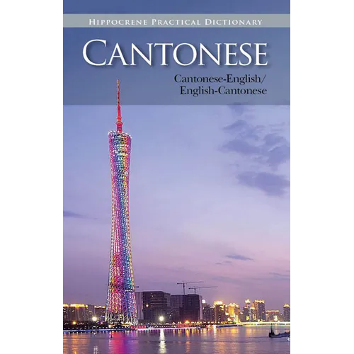 Cantonese-English/ English-Cantonese Practical Dictionary
