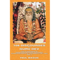 108 Discourses of Guru Dev: Life & Teachings of Swami Brahmananda Saraswati Shankaracharya of Jyotirmath (1941-1953) Vol. I