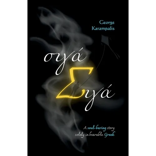 Σιγά-σιγά - Bit by Bit: A basic-vocabulary builder for Greek learners (translation & glossary)