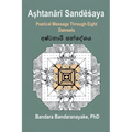 Aṣhtanārī Sandēśaya: Poetical Message Through Eight Damsels