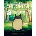 Ghibliotheque: The Unofficial Guide to the Movies of Studio Ghibli