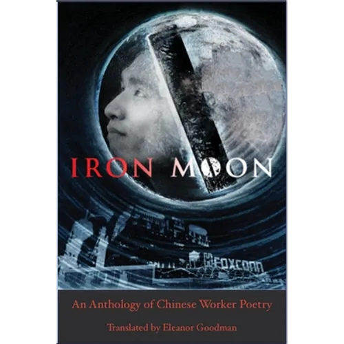 Iron Moon: An Anthology of Chinese Worker Poetry