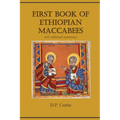 First Book of Ethiopian Maccabees: with additional commentary