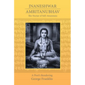The Nectar of Self-Awareness: A Poet's Rendering of Jnaneshwar's Amritanubhav