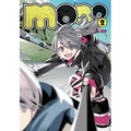 Mono, Vol. 2