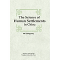 The Science of Human Settlements in China