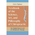 Text-Book of the Science, Art and Philosophy of Chiropractic/The Chiropractor's Adjuster