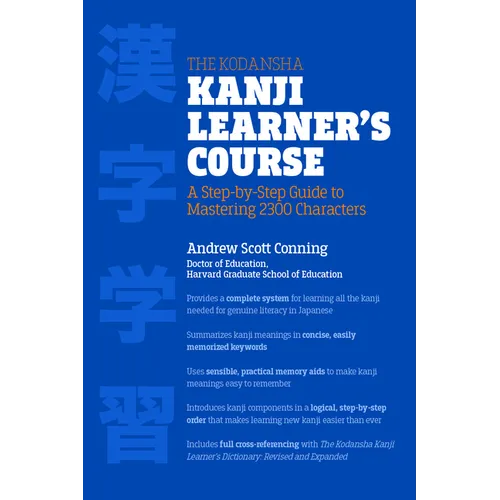 The Kodansha Kanji Learner's Course: A Step-By-Step Guide to Mastering 2300 Characters