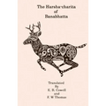 The Harsha-Charita of Banabhatta