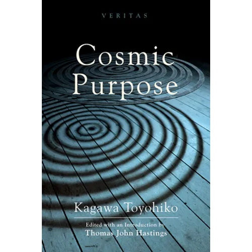 Cosmic Purpose