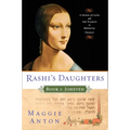 Rashi's Daughters, Book I: Joheved: A Novel of Love and the Talmud in Medieval France