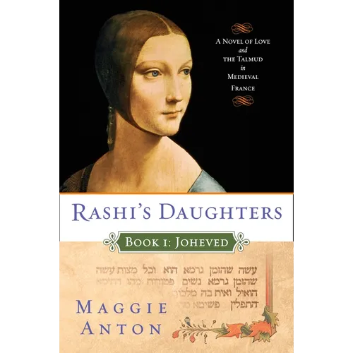 Rashi's Daughters, Book I: Joheved: A Novel of Love and the Talmud in Medieval France