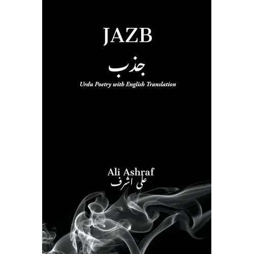 Jazb: Urdu Poetry With English Translation
