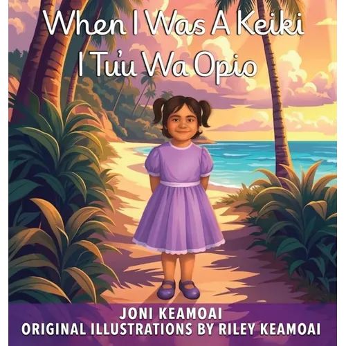 When I was a Keiki I Tu'u Wa Opio