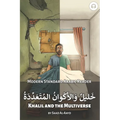 Khalil and the Multiverse: Modern Standard Arabic Reader