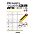 Easy Learning Fundamental Korean Writing Practice Book