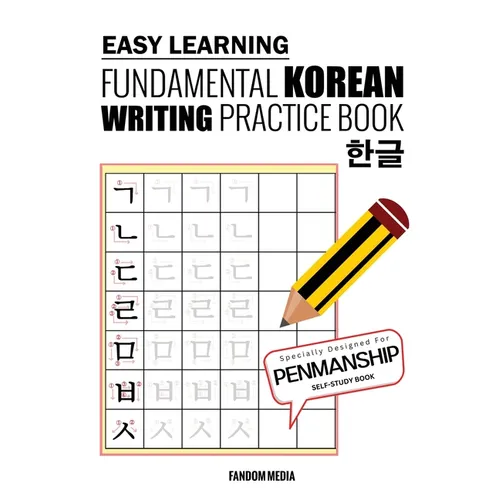 Easy Learning Fundamental Korean Writing Practice Book