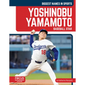 Yoshinobu Yamamoto: Baseball Star
