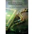 Steps of the Seekers " Madaarij Al-Salikin" 1