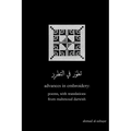 Advances in Embroidery: Poems, with Translations from Mahmoud Darwish