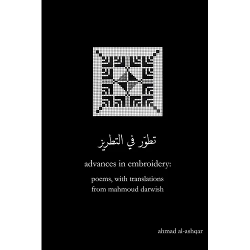 Advances in Embroidery: Poems, with Translations from Mahmoud Darwish