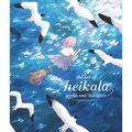 The Art of Heikala: Works and Thoughts