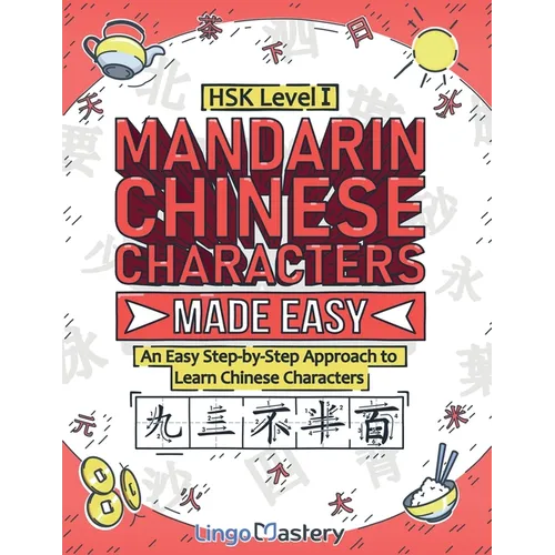 Mandarin Chinese Characters Made Easy: An Easy Step-by-Step Approach to Learn Chinese Characters (HSK Level 1)