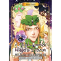 Manga Classics: A Midsummer Night's Dream - Modern English Edition (Paperback)