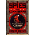 Spies and Commissars: The Early Years of the Russian Revolution