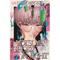 Yotsuya Ghost Knight