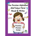 Persian Writing Alphabet Book Alef báye Fársí Read & Write: In Persian, English & Finglisi: Persian Alphabet Book Alef Báye Fársí Read & Write