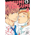 Megumi & Tsugumi, Vol. 2