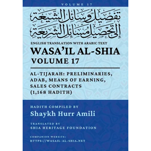 Wasa'il al-Shia, Vol. 17: Al-Tijarah: Preliminaries, Adab, Means Of Earning, Sales Contracts (1,168 Hadith)
