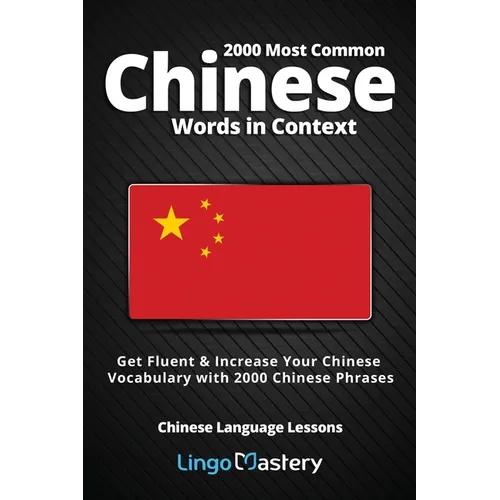 2000 Most Common Chinese Words in Context: Get Fluent & Increase Your Chinese Vocabulary with 2000 Chinese Phrases