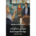 My Arranged Marriage: Egyptian Arabic Reader