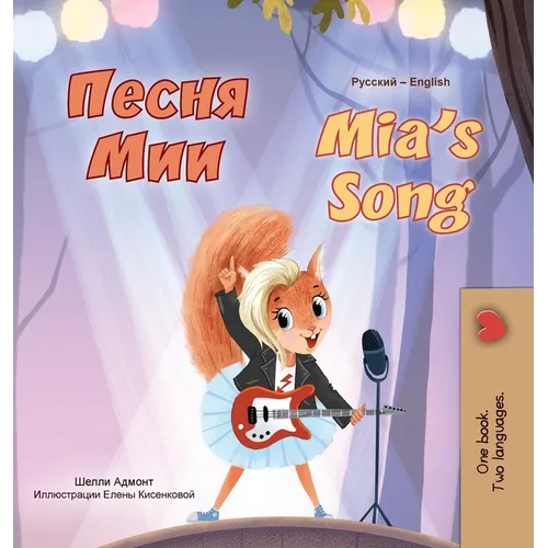 Mia's Song (Russian English Bilingual Children's Book)
