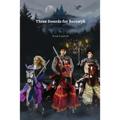 Three Swords for Berewyk