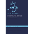 In Deadly Embrace: Arabic Hunting Poems