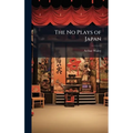 The No Plays of Japan