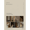 Soft Minimal: Norm Architects: A Sensory Approach to Architecture and Design