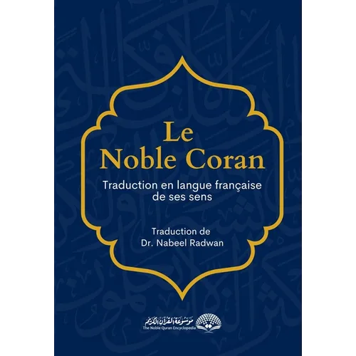 Le Noble Coran - Traduction en langue française de ses sens