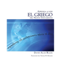 Aprenda a leer el griego del Nuevo Testamento