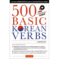 500 Basic Korean Verbs: The Only Comprehensive Guide to Conjugation and Usage